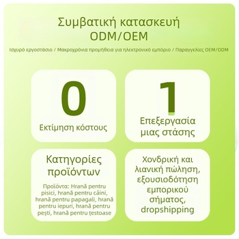 Meizifang Ξηρή τροφή κουνελιών υψηλής περιεκτικότητας σε ίνες για κουνέλια με μακριά αυτιά, ενήλικα και μικρά, 200 g