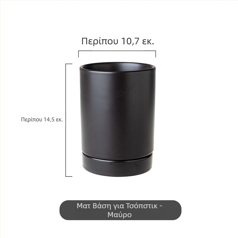 Κεραμική θήκη για chopsticks σε σκανδιναβικό στυλ με στράγγιση, ανθεκτική στη μούχλα, οικιακή κουζίνα