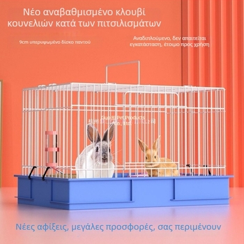 Μεγάλο οικιακό κλουβί για κουνέλια, προστασία από ψεκασμό, ενισχυμένο κλουβί αναπαραγωγής για κουνέλια και ινδικά χοιρίδια