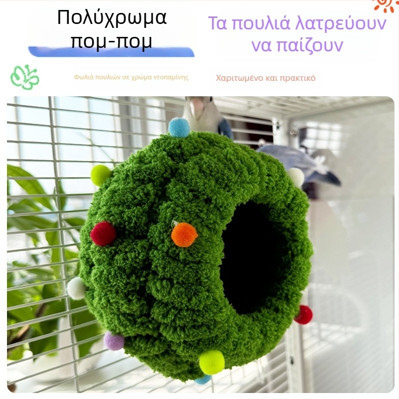 Φωλιά παπαγάλων από βαμβάκι για ζεστασιά, παχιά μόνωση βελούδου, χειμερινή φωλιά ύπνου για μικρούς και μεσαίους παπαγάλους