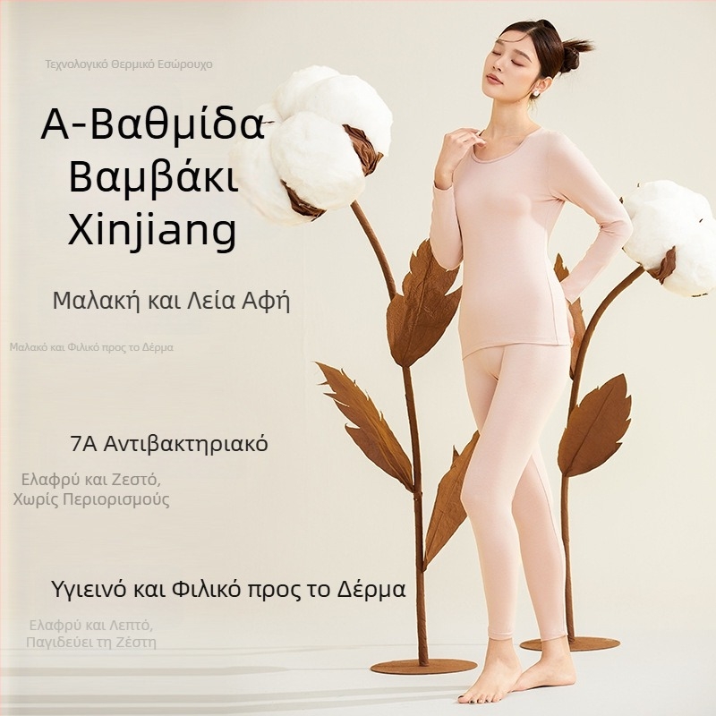 Γυναικείο σετ φθινοπωρινής θερμικής εσωρούχας από 95% βαμβάκι, 7A αντιβακτηριακό, πουλόβερ με στρογγυλό λαιμό και θερμικά παντελόνια