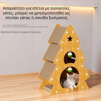 Δέντρο γρατσουνίσματος για γάτες από κυματοειδές χαρτί, παιχνιδάκι γάτας, ανθεκτικό στη φθορά, χωρίς τρίμματα, κατάλληλο για όλες τις εποχές