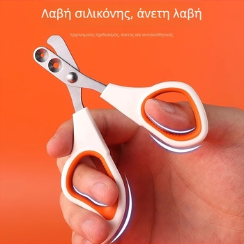 Ψαλίδι νυχιών γάτας, σκύλων και κουνελιών — ασφαλές εργαλείο περιποίησης νυχιών