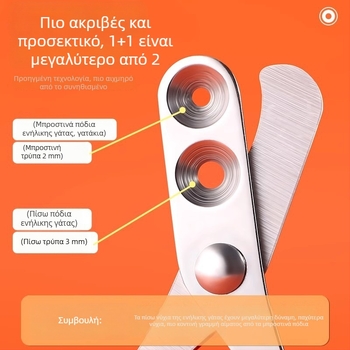 Ψαλίδι νυχιών γάτας, σκύλων και κουνελιών — ασφαλές εργαλείο περιποίησης νυχιών