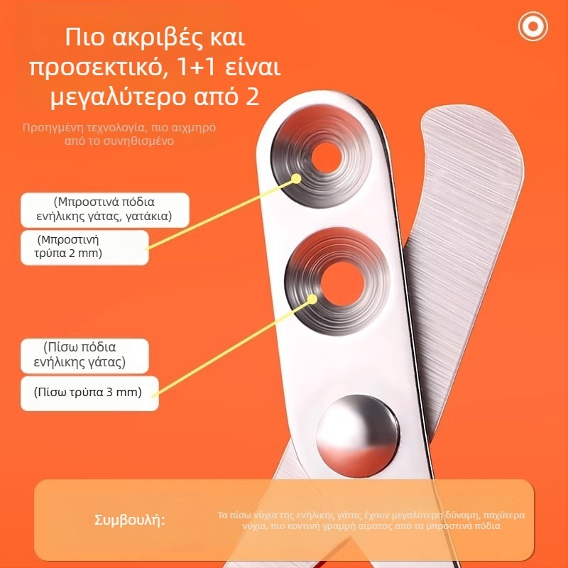 Ψαλίδι νυχιών γάτας, σκύλων και κουνελιών — ασφαλές εργαλείο περιποίησης νυχιών