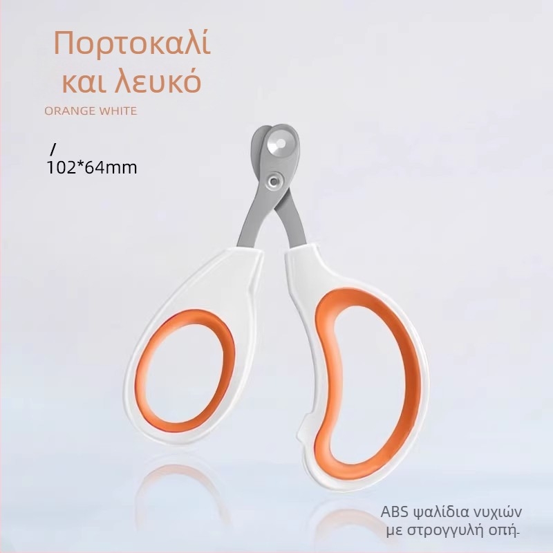 Ψαλίδι νυχιών γάτας, σκύλων και κουνελιών — ασφαλές εργαλείο περιποίησης νυχιών