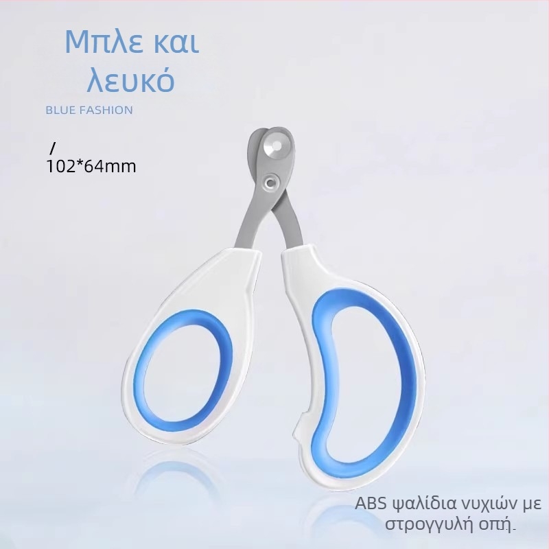 Ψαλίδι νυχιών γάτας, σκύλων και κουνελιών — ασφαλές εργαλείο περιποίησης νυχιών
