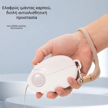 Αυτόματο επεκτειόμενο λουρί σκύλου για μεσαίου και μεγάλου μεγέθους σκύλους με φωτισμό στο σκοτάδι