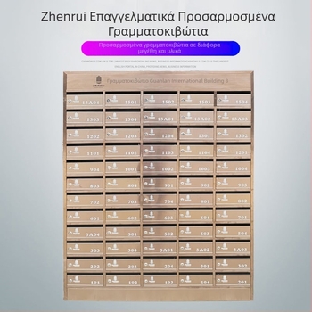 Κουτί αλληλογραφίας τοίχου από ανοξείδωτο χάλυβα, για οικιστικές περιοχές, εσωτερική/εξωτερική χρήση, πολυδιαμερισματικό με πολλαπλά διαμερίσματα, βίλα