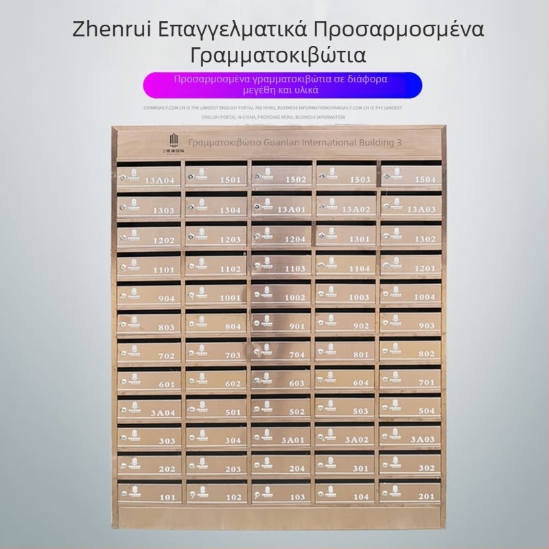 Κουτί αλληλογραφίας τοίχου από ανοξείδωτο χάλυβα, για οικιστικές περιοχές, εσωτερική/εξωτερική χρήση, πολυδιαμερισματικό με πολλαπλά διαμερίσματα, βίλα