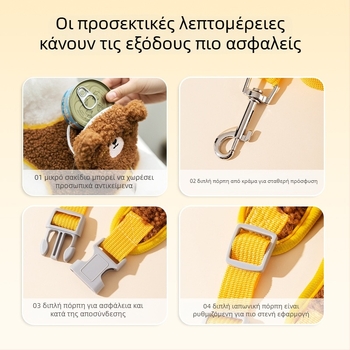 Γάτα γιλέκο-ζώνη με σχέδιο καρτούν, ύφασμα από μαλλί-κάψουλες και αναπνεύσιμο πλέγμα, λουρί φθινοπωρινό-χειμωνιάτικο