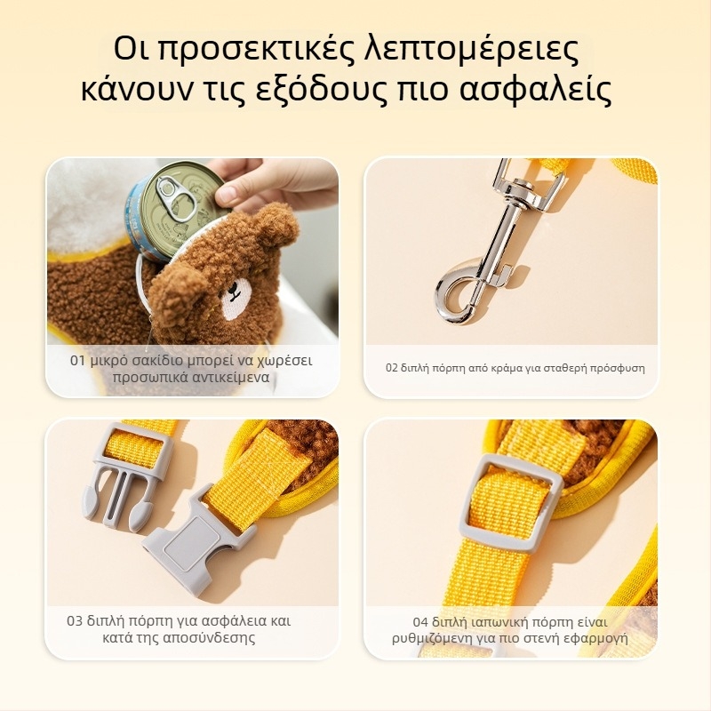 Γάτα γιλέκο-ζώνη με σχέδιο καρτούν, ύφασμα από μαλλί-κάψουλες και αναπνεύσιμο πλέγμα, λουρί φθινοπωρινό-χειμωνιάτικο