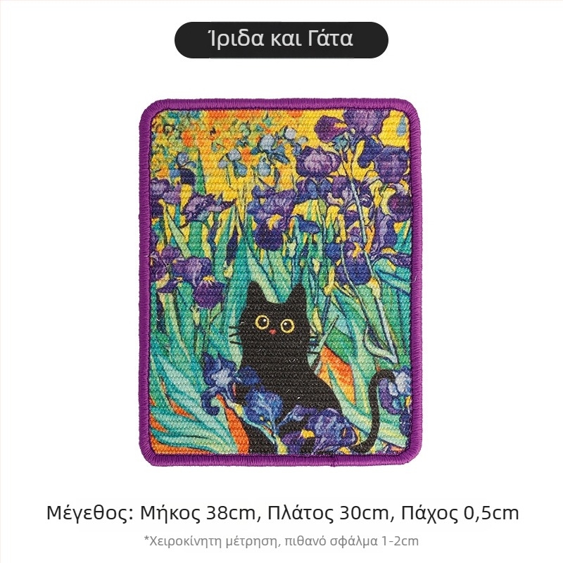 Πίνακας γρατσουνίσματος γάτας από σισάλ, επιτοίχιος, ανθεκτικό παιχνίδι για κατοικίδια