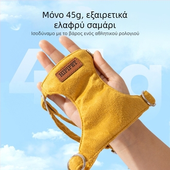 Θωρακικός ιμάντας και λουρί για σκύλους από βελούδο σουέτ, μονόχρωμος, ευέλικτος, ρυθμιζόμενος για μικρούς σκύλους