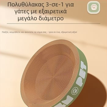 Κυκλικός γρατσουνιστής για γάτες με εργαλείο περιποίησης νυχιών, παχιά κυματοειδή χαρτόνι, ενσωματωμένο καταφύγιο γάτας και καναπές αντίγρατσουν