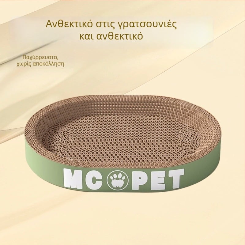Κυκλικός γρατσουνιστής για γάτες με εργαλείο περιποίησης νυχιών, παχιά κυματοειδή χαρτόνι, ενσωματωμένο καταφύγιο γάτας και καναπές αντίγρατσουν