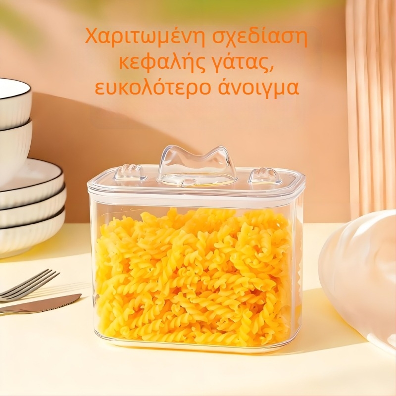 Μεγάλο πλαστικό δοχείο αποθήκευσης τροφών κατοικίδιων (για σκύλους και γάτες), διαφανές, σφραγισμένο