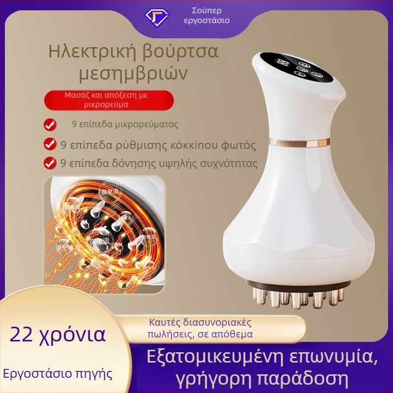 Ηλεκτρικός μασάζ με μεσημβρινούς — μίνι φορητός εργαλείο μασάζ για τρίψιμο με θέρμανση και δόνηση, για οικιακή χρήση, συσκευή κενού για ολόσωμο μασάζ