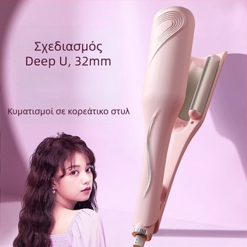 Σίδερο μπούκλας 32 mm με βαθύ U-σχήματος, υφή υδάτινων κυμάτων και τεχνολογία αρνητικών ιόντων για μακροχρόνιο κράτημα μαλλιών