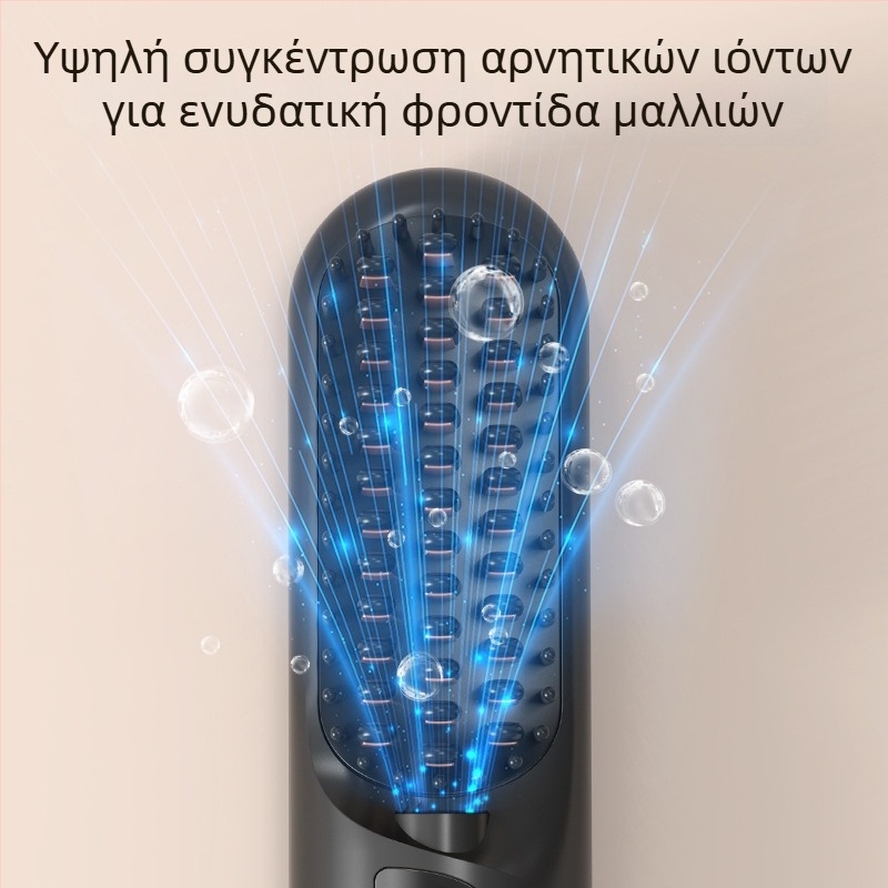 Ασύρματη χτένα με ιόντα για ίσιωμα και μπούκλες, μίνι φορητό εργαλείο περιποίησης μαλλιών για ξηρά μαλλιά