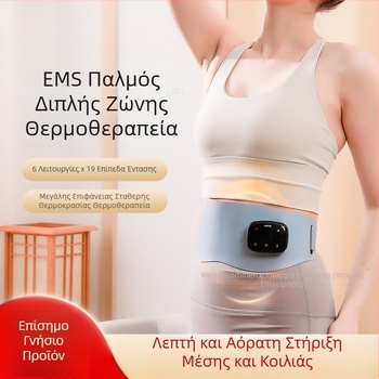 Φορητή ζώνη μασάζ με θέρμανση και μαγνητική θεραπεία για τη μέση και το στομάχι – επαναφορτιζόμενη, θερμική συμπίεση, παλμική θεραπεία