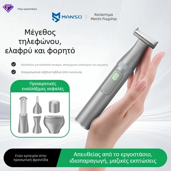 Νέο γυναικείο ηλεκτρικό ξυριστικό σώματος, φορητός πολυλειτουργικός τριμερ για αποτρίχωση στους μασχάλες και στα πόδια