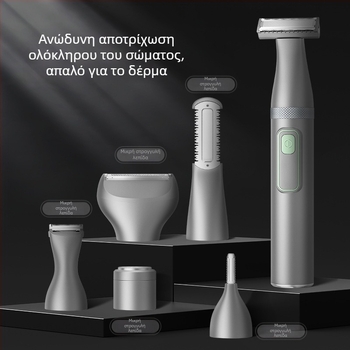Νέο γυναικείο ηλεκτρικό ξυριστικό σώματος, φορητός πολυλειτουργικός τριμερ για αποτρίχωση στους μασχάλες και στα πόδια