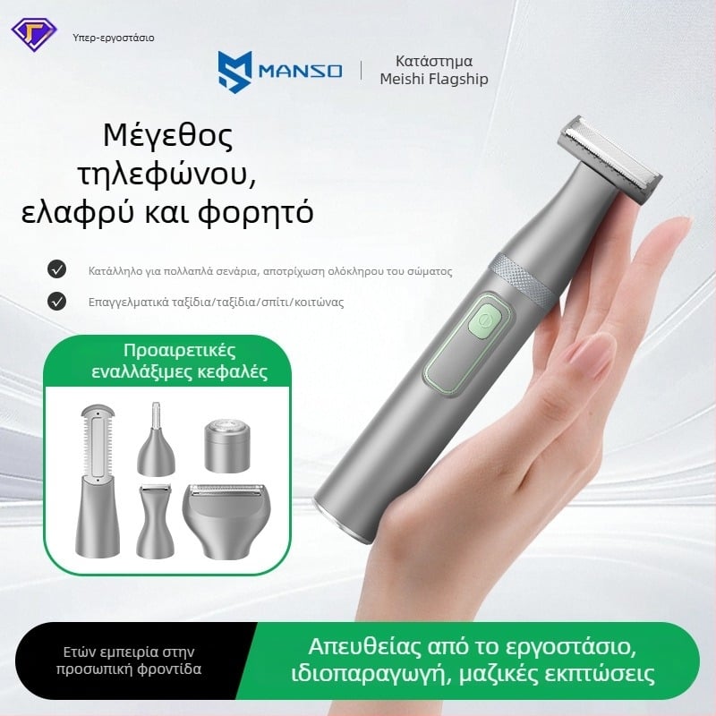 Νέο γυναικείο ηλεκτρικό ξυριστικό σώματος, φορητός πολυλειτουργικός τριμερ για αποτρίχωση στους μασχάλες και στα πόδια