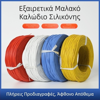 8 AWG Έξτρα-μαλακό σιλικόνο καλώδιο υψηλής θερμοκρασίας, φλογοανθεκτικό με χαλκό επιστρωμένο κασσίτερο για αποθήκευση ενέργειας σε μπαταρίες