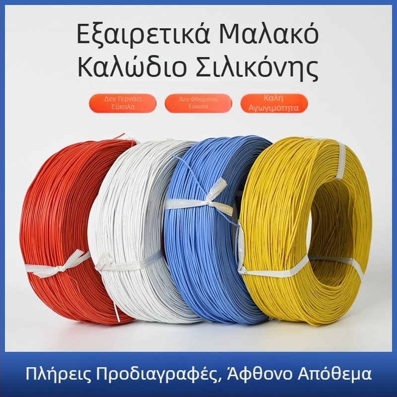 8 AWG Έξτρα-μαλακό σιλικόνο καλώδιο υψηλής θερμοκρασίας, φλογοανθεκτικό με χαλκό επιστρωμένο κασσίτερο για αποθήκευση ενέργειας σε μπαταρίες