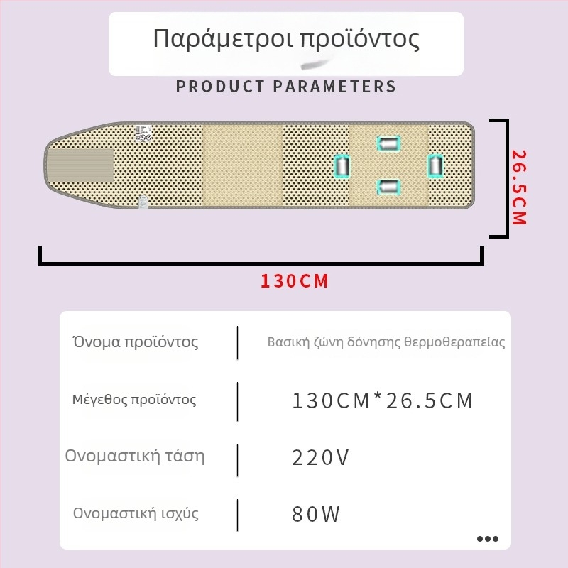 Ζώνη αδυνατίσματος με θερμή συμπίεση, δόνηση και μασάζ μέσης