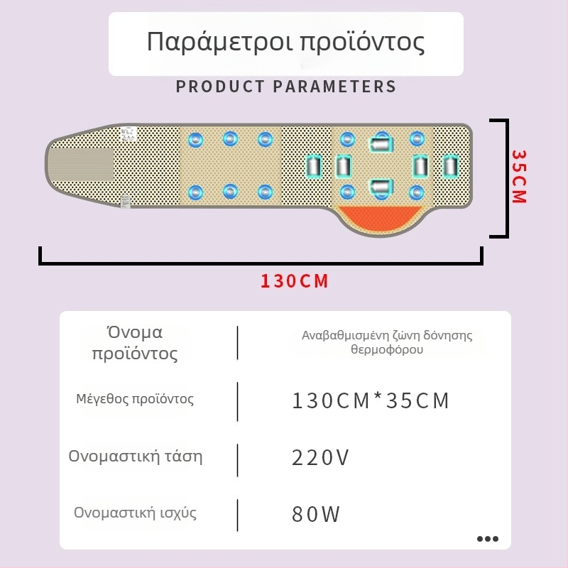Ζώνη αδυνατίσματος με θερμή συμπίεση, δόνηση και μασάζ μέσης