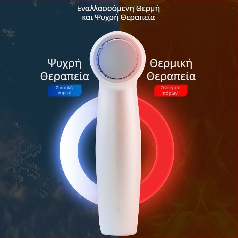 Συσκευή υπερήχων αναρρόφησης μαύρων στιγμάτων για βαθύ καθαρισμό και φροντίδα ακμής, 3 ταχύτητες, ABS περίβλημα