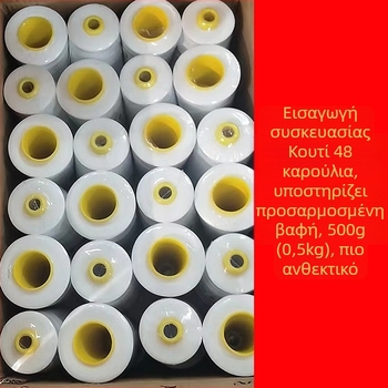 Νήμα ραψίματος πολυεστέρα, 500 g, μαύρο-λευκό, για ραπτομηχανές, λεπτό νήμα