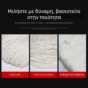 Βαμβακερό νήμα για κατασκευές και γραμμή από νάιλον