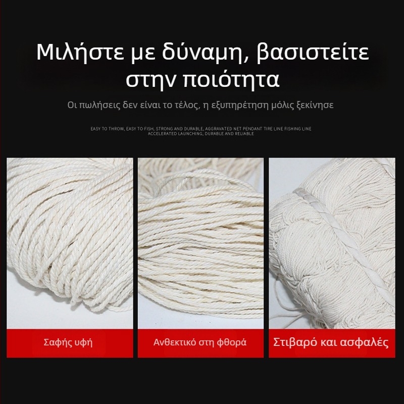 Βαμβακερό νήμα για κατασκευές και γραμμή από νάιλον