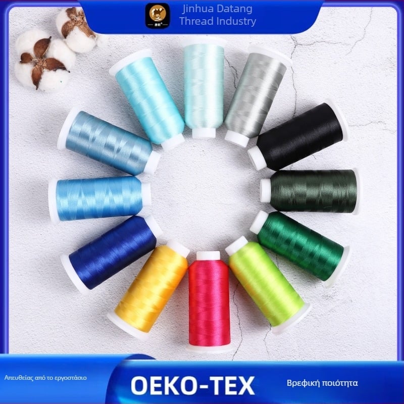Κλωστή κεντήματος πολυεστέρα 120D/2 OEKO-TEX πιστοποιημένη για ηλεκτρονικές μηχανές κεντήματος Tang Dynasty