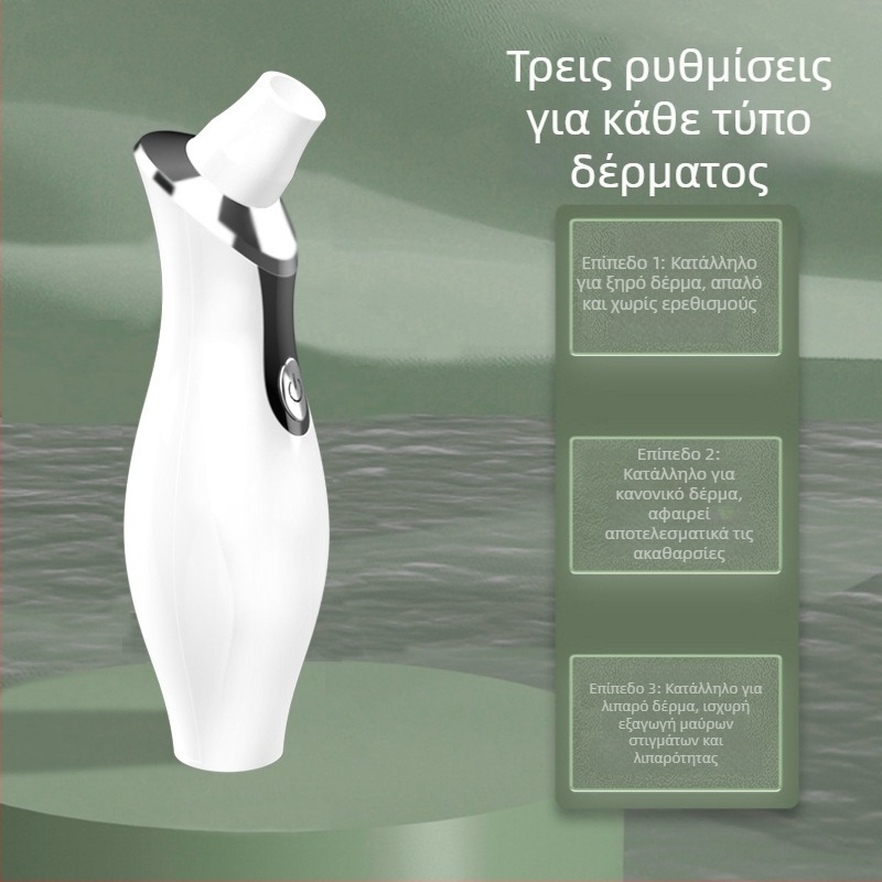 Συσκευή οπτικού καθαρισμού προσώπου για μαύρα στίγματα, με οθόνη HD, βαθύς καθαρισμός πόρων μέσω αναρρόφησης