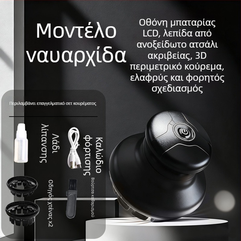 Ανδρικό ηλεκτρικό ψαλίδι μαλλιών για οικιακή χρήση, επαναφορτιζόμενο, πλήρως αδιάβροχο για ολόκληρο σώμα, λεπίδες από ανοξείδωτο ατσάλι, κινητήρας με βούρτσες, ενσωματωμένη μπαταρία 1200–2000 mAh, UFO‑στυλ κουρέματος