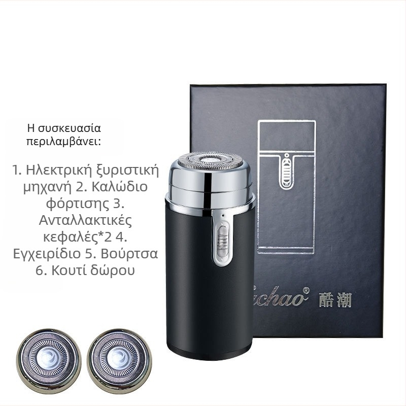 Ανδρική ηλεκτρική ξυριστική μηχανή με διπλό περιστρεφόμενο κεφάλι, επαναφορτιζόμενη μέσω USB, για ξύρισμα γυμνών κεφαλών