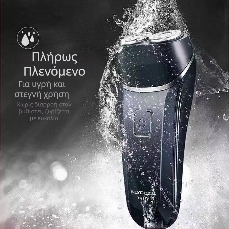 Ξυριστική μηχανή με διπλό κεφάλι, πλήρως πλενόμενη για ολόκληρο το σώμα, επαναφορτιζόμενη, μακρά αυτονομία μπαταρίας και οθόνη φόρτισης