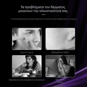 Ορατός ηλεκτρικός καθαριστής μαύρων στιγμάτων με βελόνα ακμής και καθαριστής πόρων