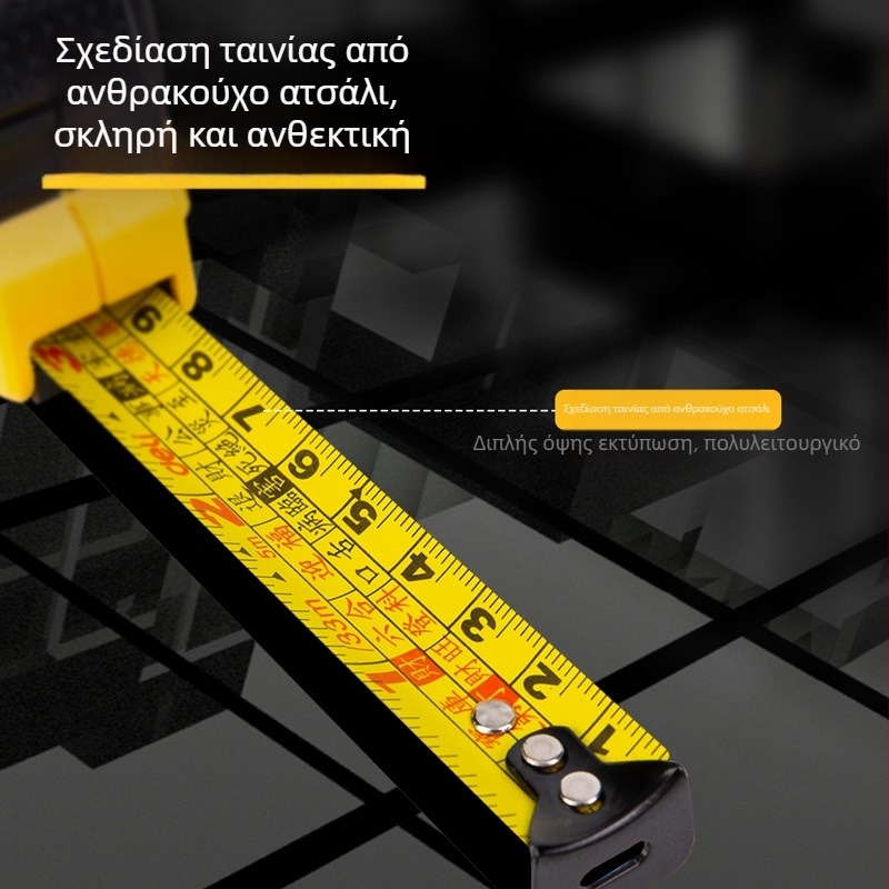 Deli DL2705 πλαστική μετροταινία – υψηλής ακρίβειας μήκη 5 m και 7,5 m