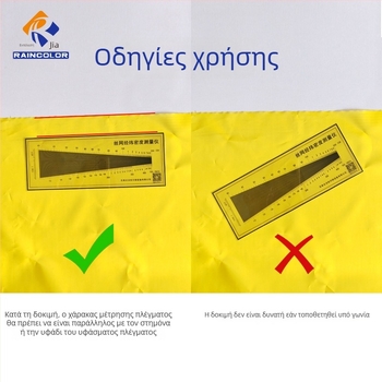 Μετρητής πυκνότητας διχτυού οθόνης για εκτύπωση