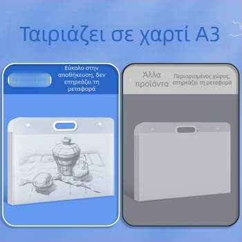 A3 Φάκελος Τέχνης με φορητή τσάντα αποθήκευσης για σκίτσα, χειρόγραφα και συλλογές έργων