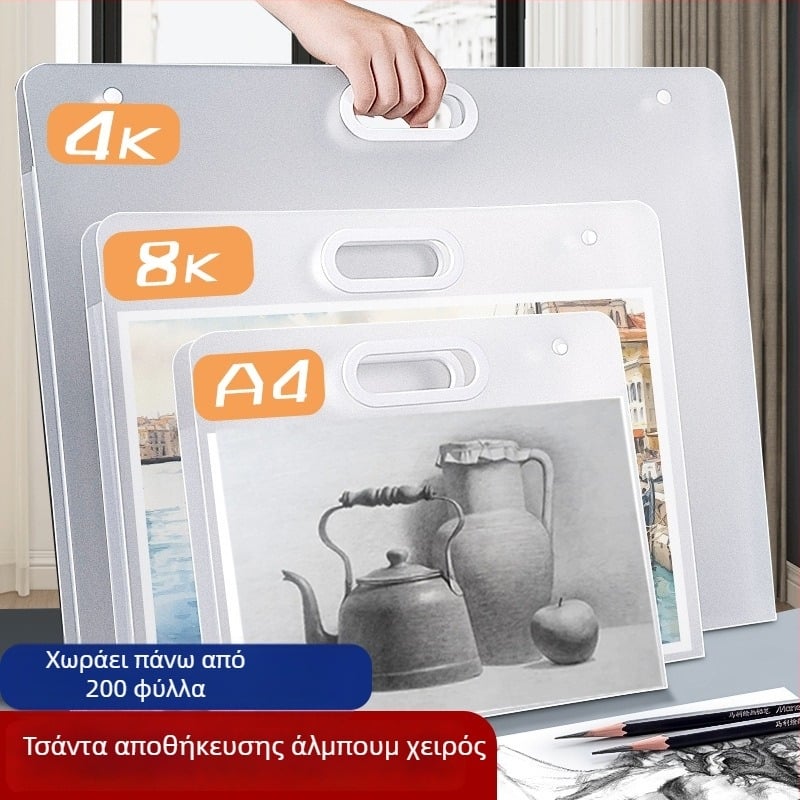 PP λεύκωμα τέχνης με θήκη αποθήκευσης για σχέδια, A4, ματ φινίρισμα, 4K/8K έργα