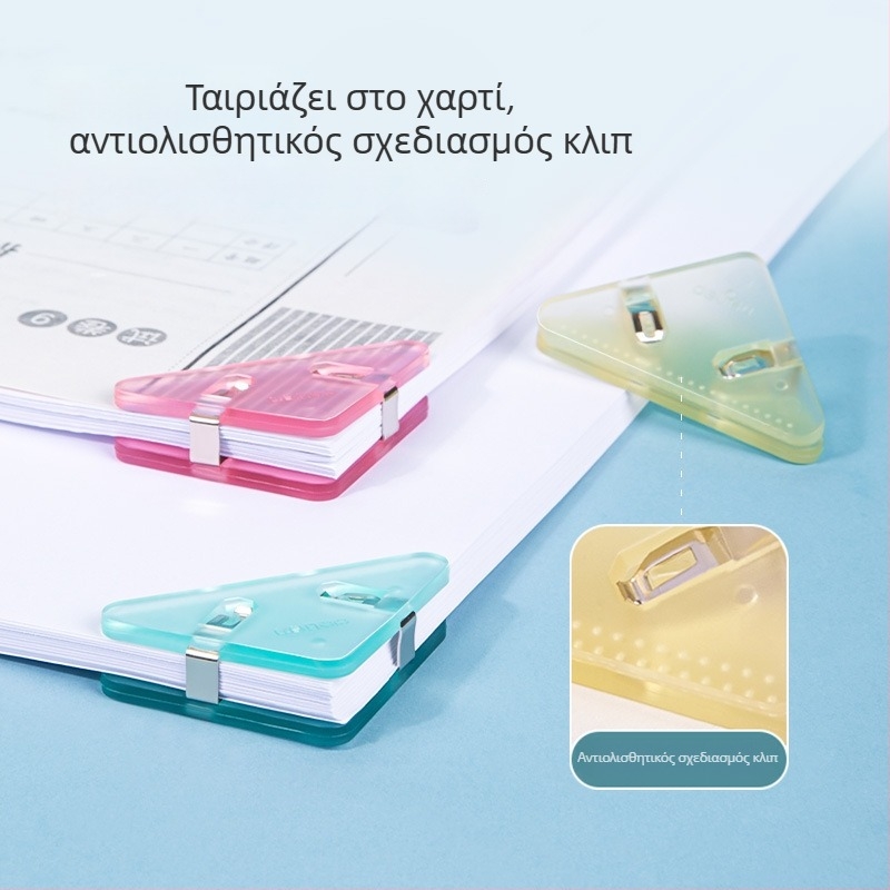 Deli QJ8530 Τριγωνικός Κλιπ – Γωνιακός Σφιγκτήρας για Έγγραφα και Τριγωνικός Φάκελος για Μαθητές
