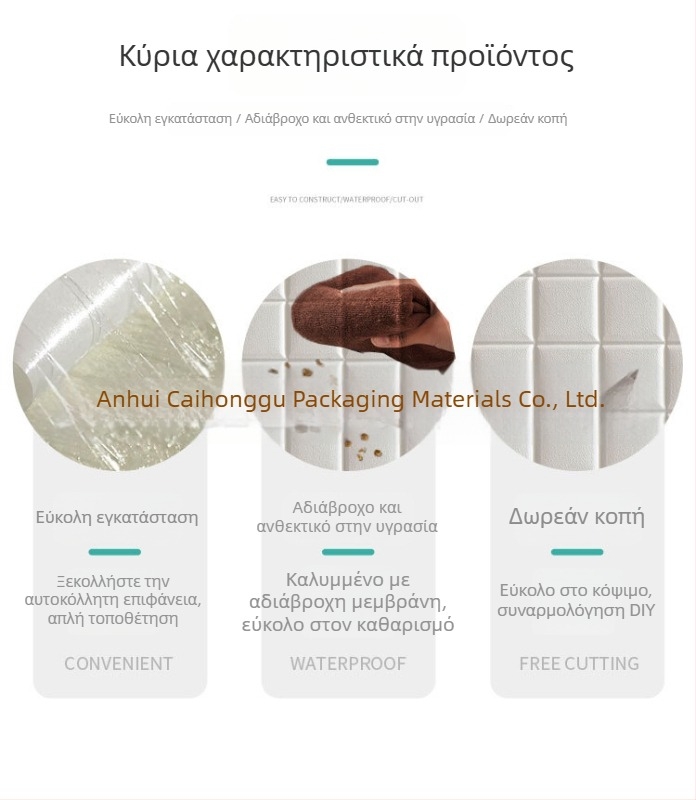 3D αυτοκόλλητο τοίχου για διακοσμητικό φόντο τοίχου με μοτίβο τούβλων, αδιάβρονο αφρώδες πάνελ τοίχου, αυτοκόλλητη ταπετσαρία