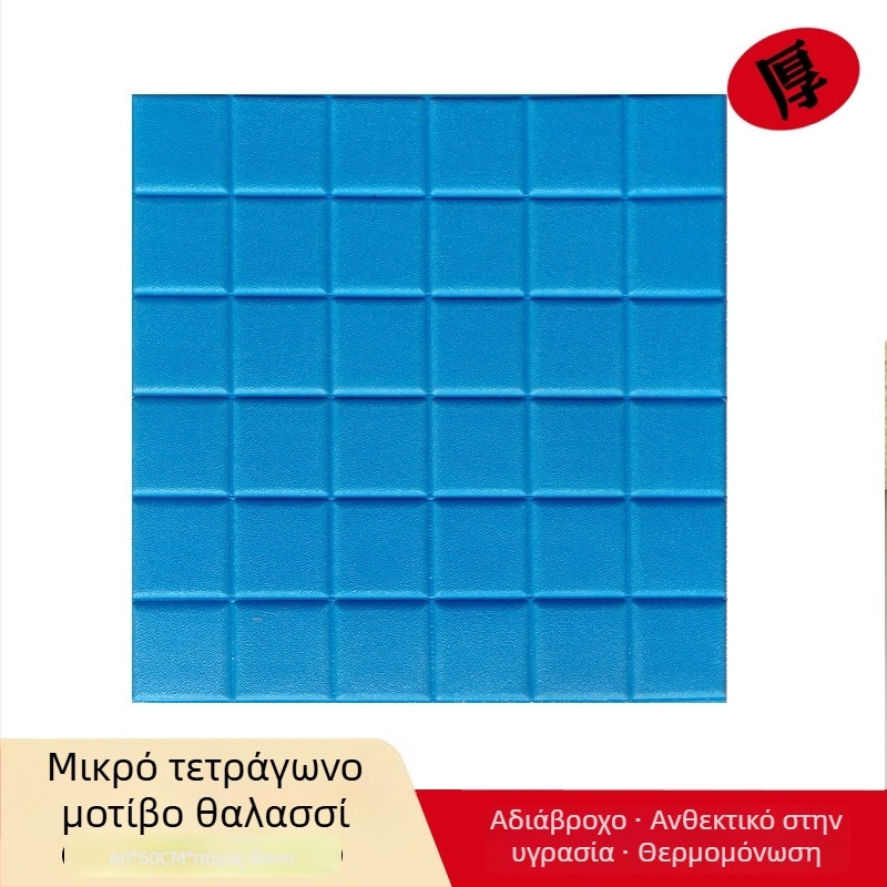 3D αυτοκόλλητο τοίχου για διακοσμητικό φόντο τοίχου με μοτίβο τούβλων, αδιάβρονο αφρώδες πάνελ τοίχου, αυτοκόλλητη ταπετσαρία