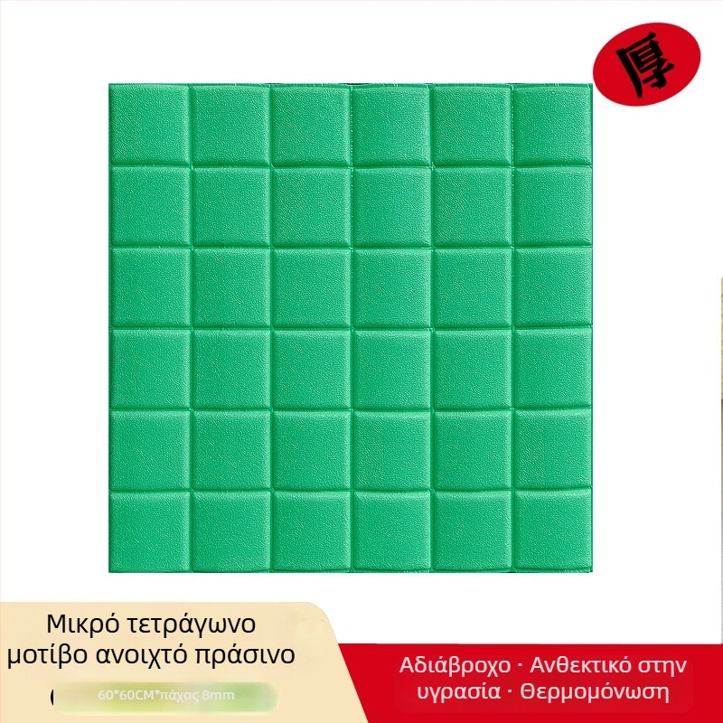 3D αυτοκόλλητο τοίχου για διακοσμητικό φόντο τοίχου με μοτίβο τούβλων, αδιάβρονο αφρώδες πάνελ τοίχου, αυτοκόλλητη ταπετσαρία
